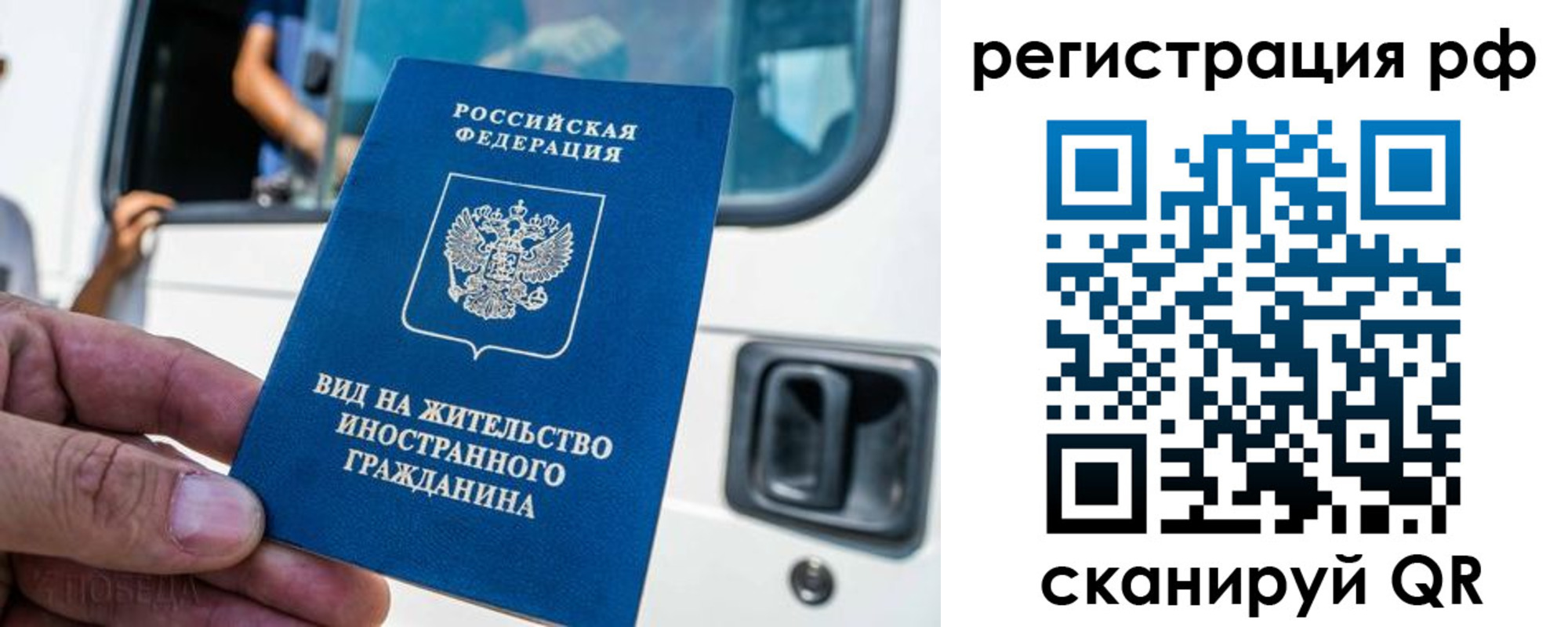 регистрация для дет. сада в Камешково