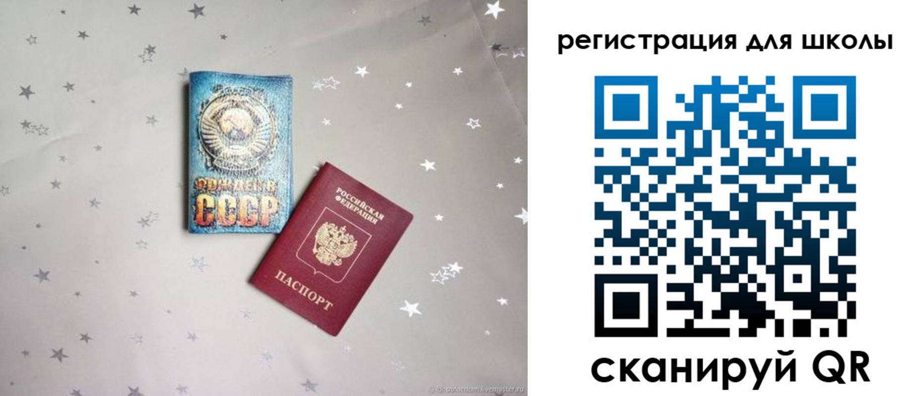 форма 3 в Камешково