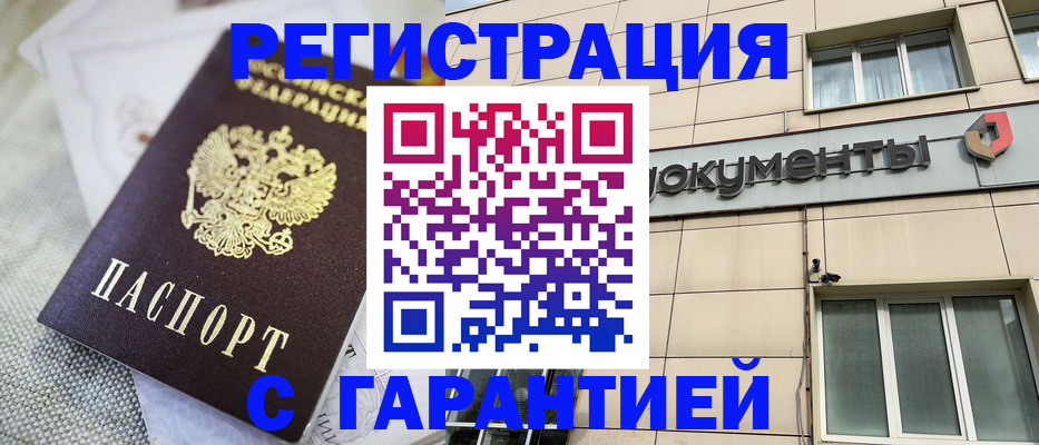 найти адрес прописки в Камешково