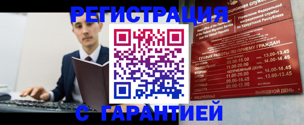регистрация для школы в Камешково