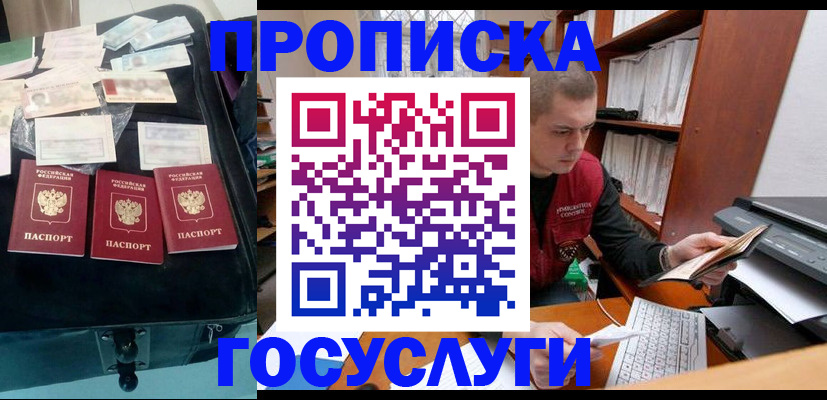регистрация для школы в Камешково