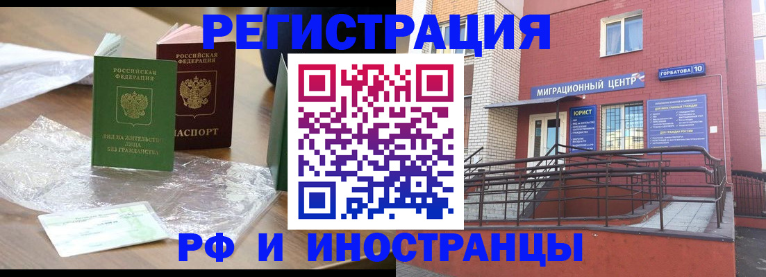 регистрация для школы в Камешково