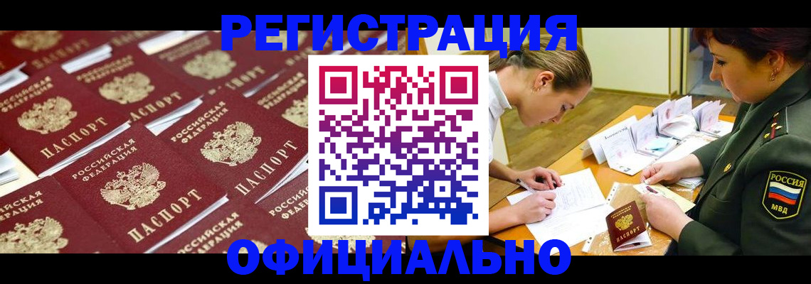 форма 3 в Камешково